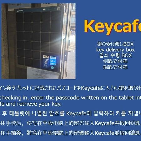 N33 Hakata Sta East Apartment Fukuoka  Ngoại thất bức ảnh