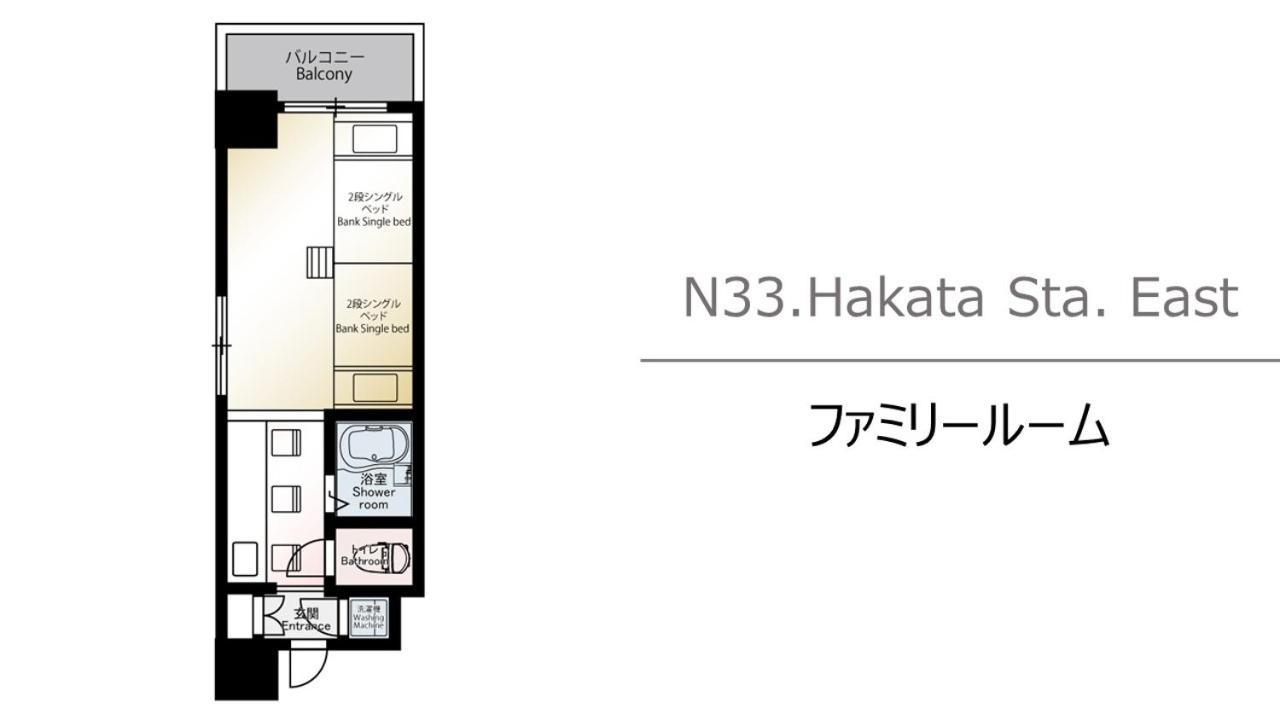 N33 Hakata Sta East Apartment Fukuoka  Ngoại thất bức ảnh